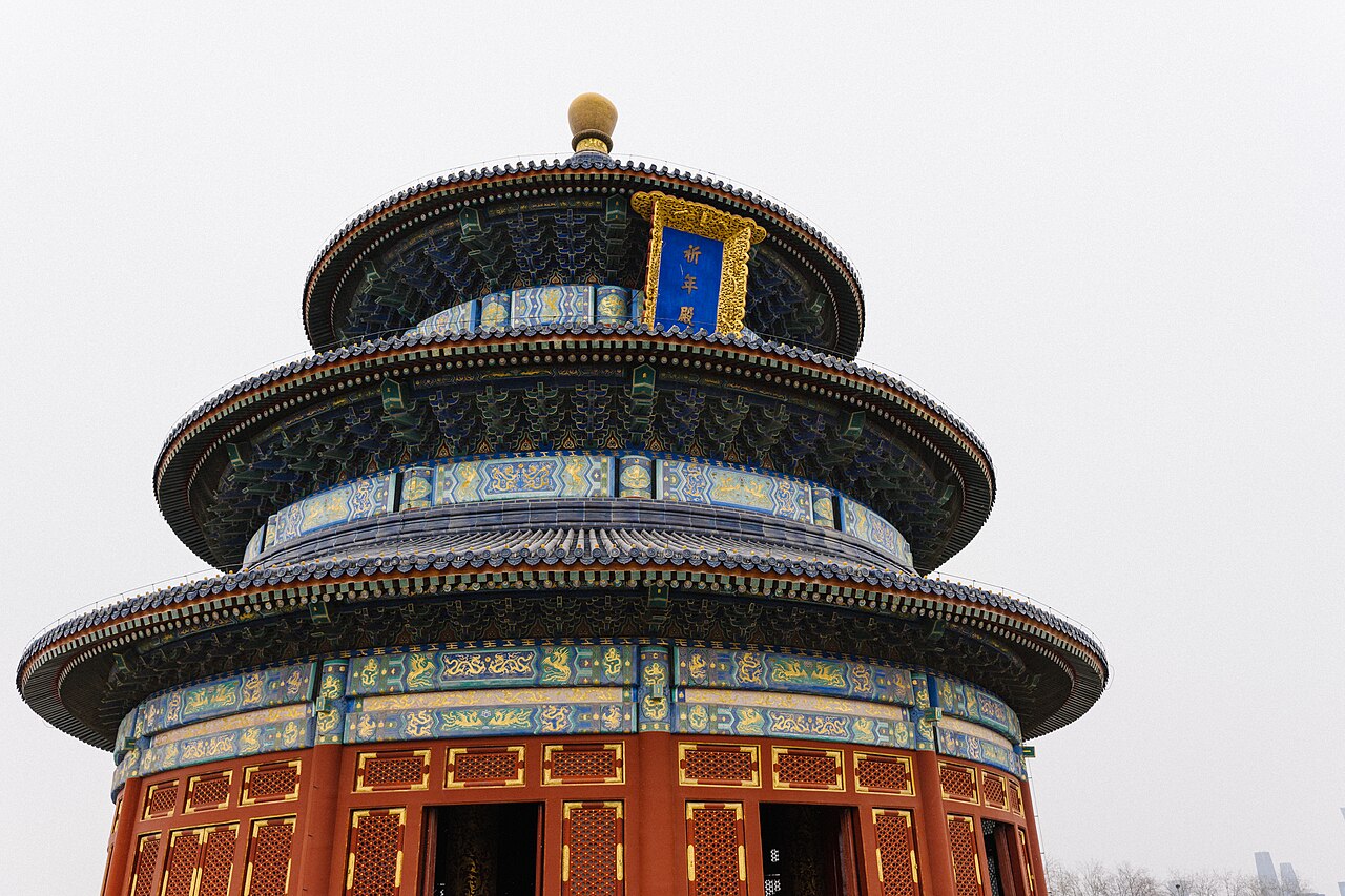 천단 (천단공원)