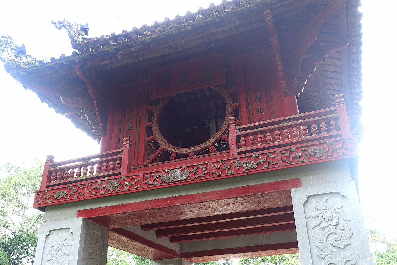 문묘 (문학의 전당)