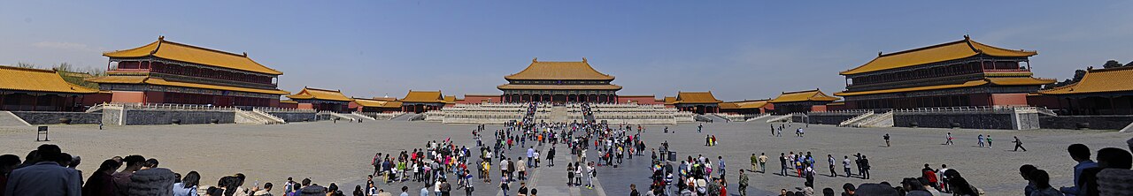 자금성 (베이징 고궁)