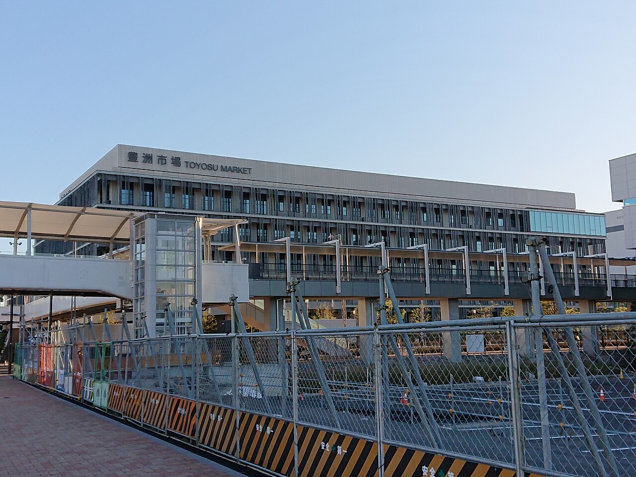 도요스시장