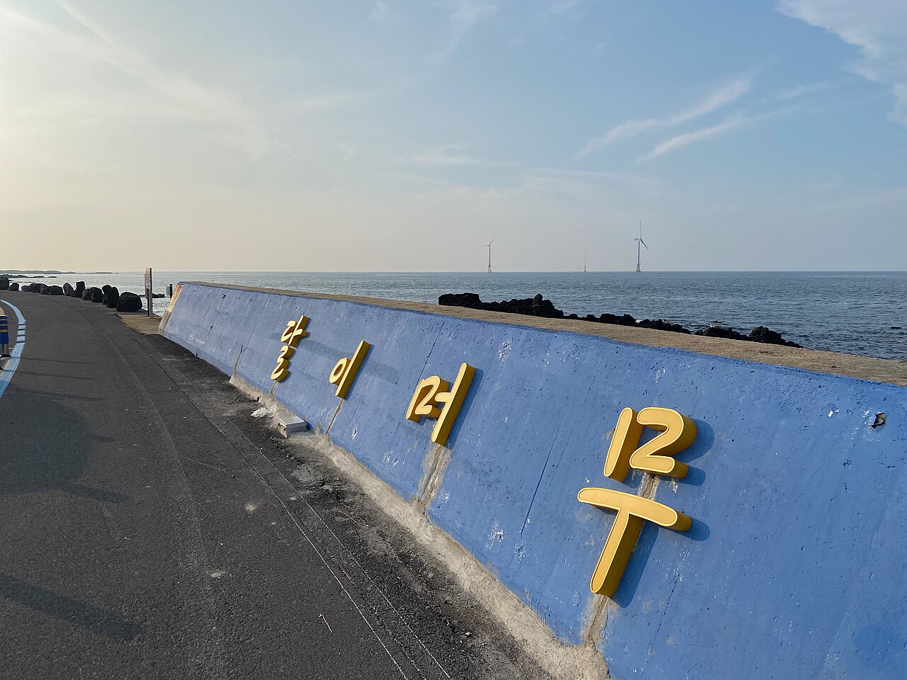 제주 월정리해변