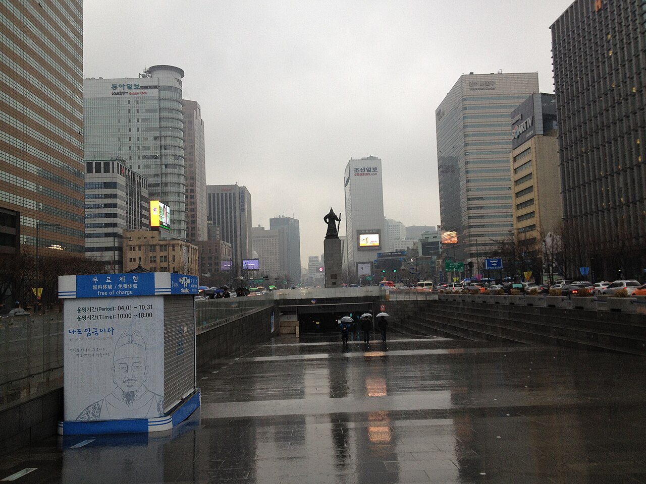 여수 이순신광장