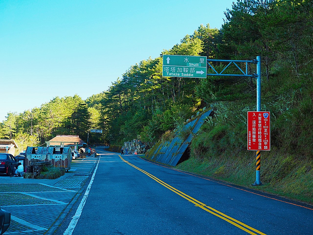 위산(옥산) 트레킹